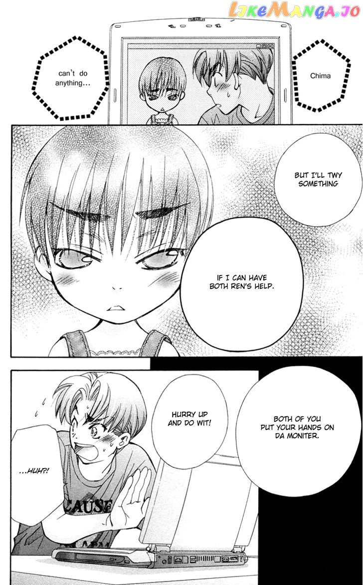 Boku wo Tsutsumu Tsuki no Hikari chapter 72 - page 33