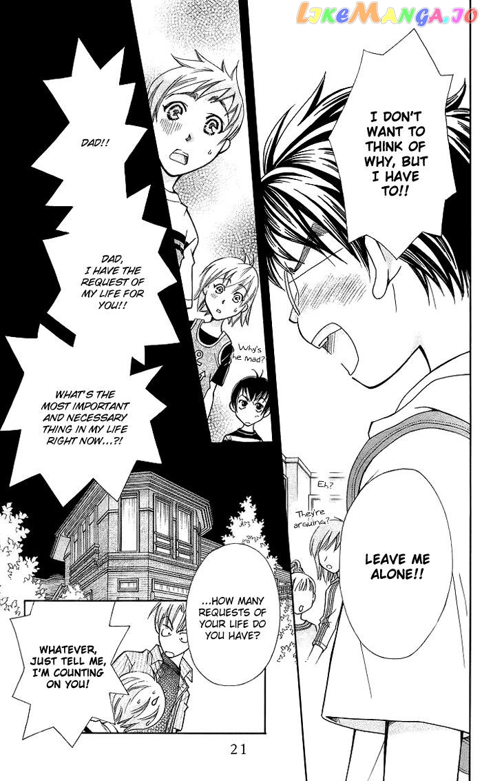 Boku wo Tsutsumu Tsuki no Hikari chapter 13 - page 26