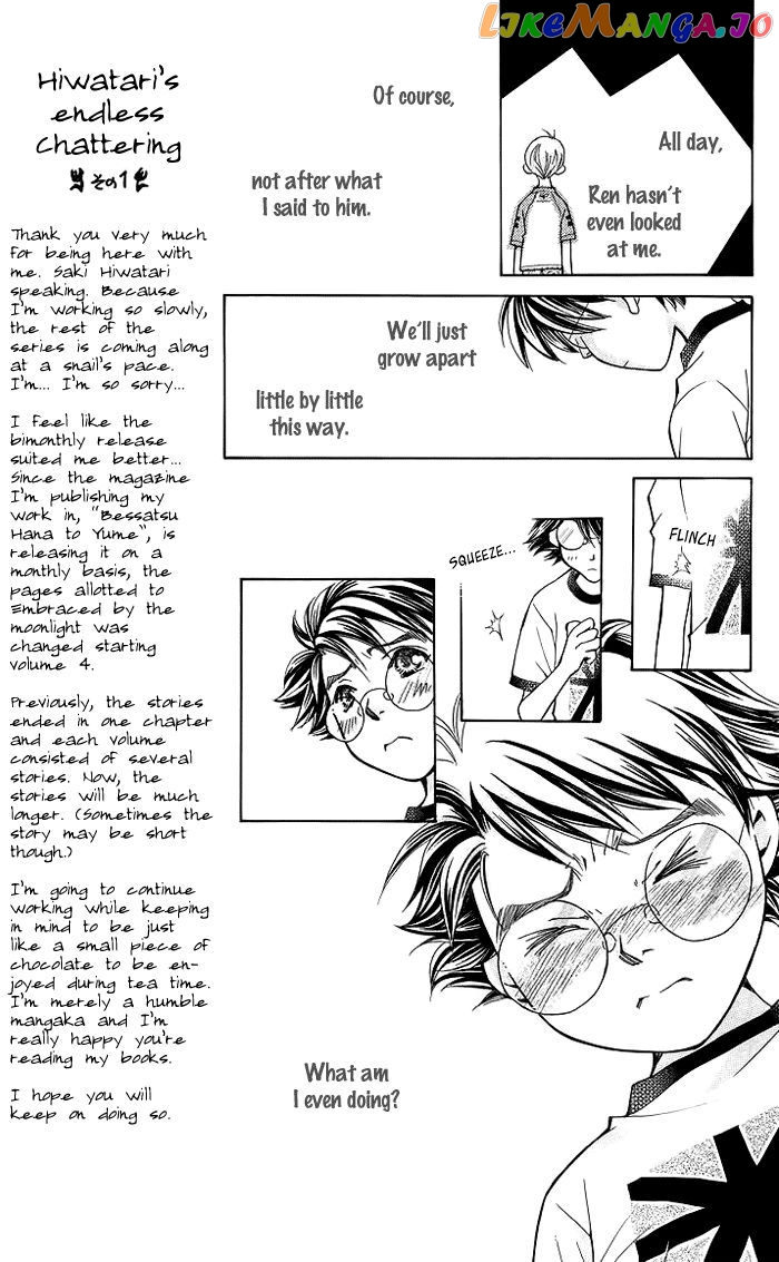 Boku wo Tsutsumu Tsuki no Hikari chapter 13 - page 30