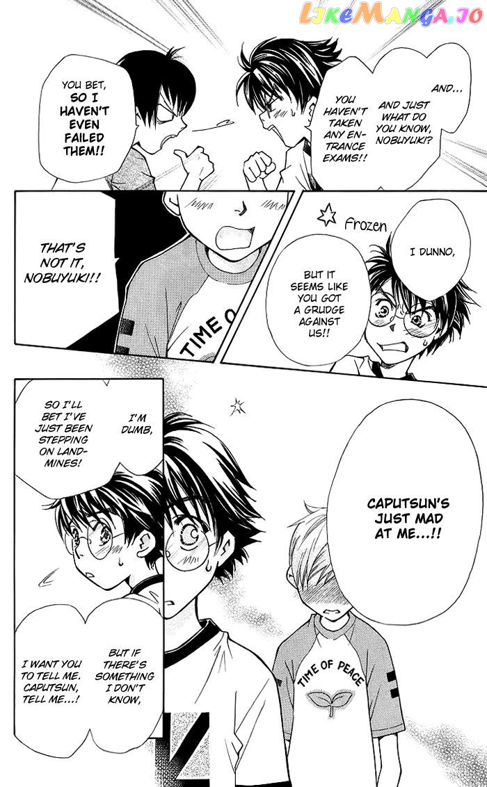 Boku wo Tsutsumu Tsuki no Hikari chapter 13 - page 33