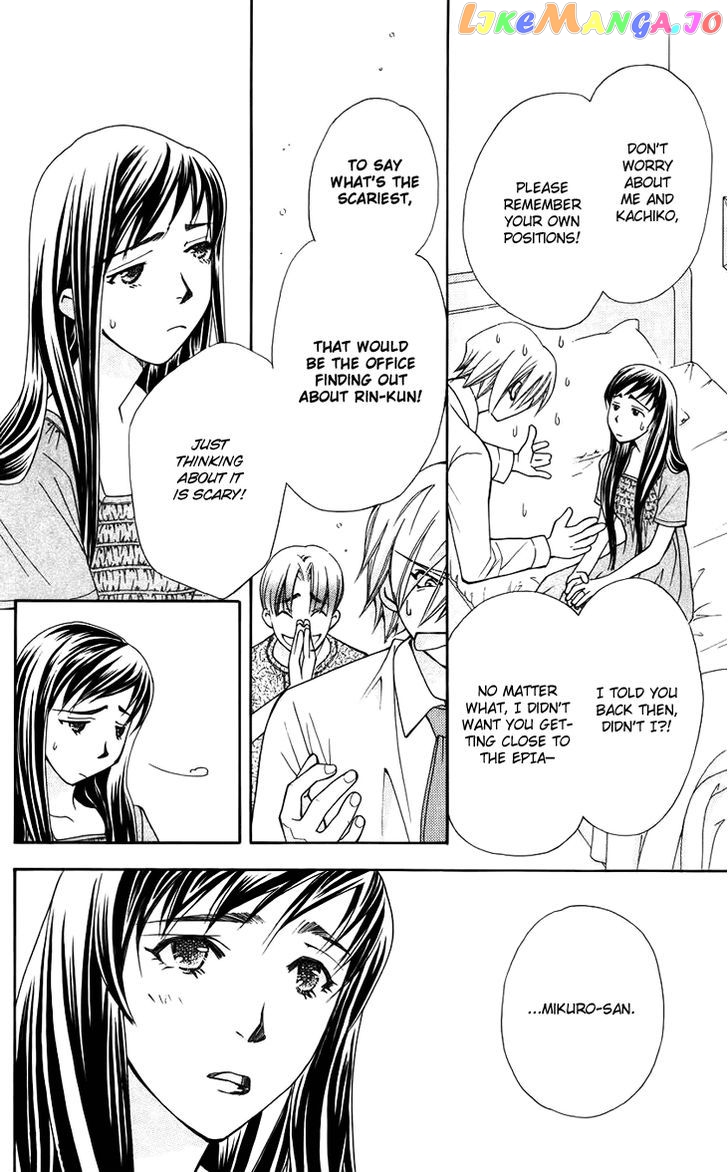 Boku wo Tsutsumu Tsuki no Hikari chapter 42 - page 2