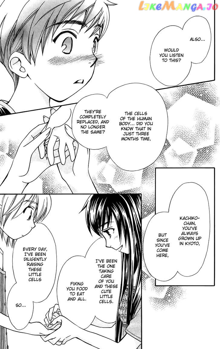 Boku wo Tsutsumu Tsuki no Hikari chapter 42 - page 9
