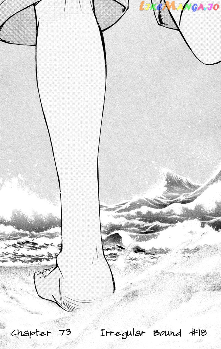 Boku wo Tsutsumu Tsuki no Hikari chapter 73 - page 1