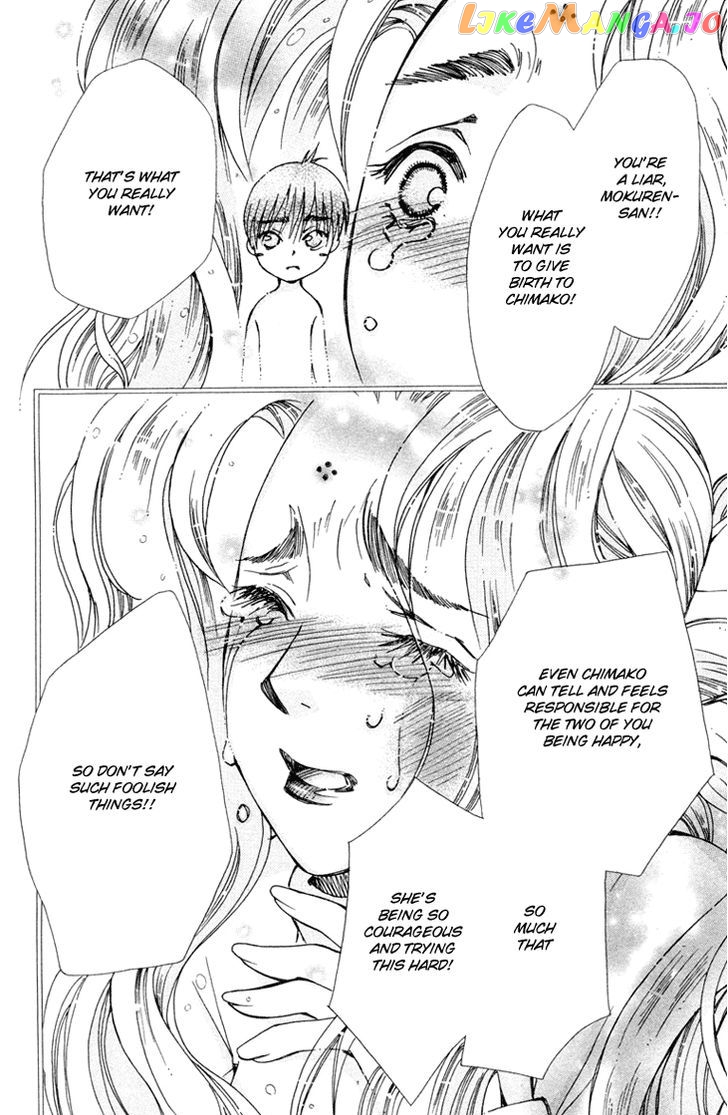 Boku wo Tsutsumu Tsuki no Hikari chapter 73 - page 22