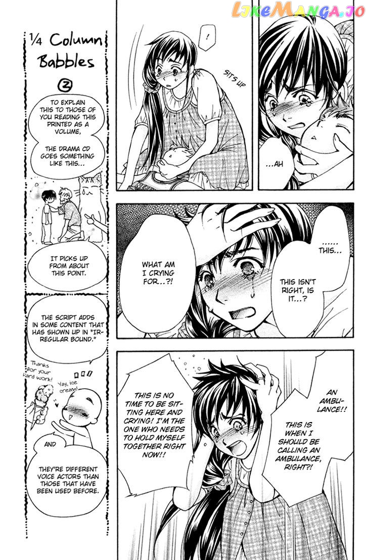 Boku wo Tsutsumu Tsuki no Hikari chapter 73 - page 3