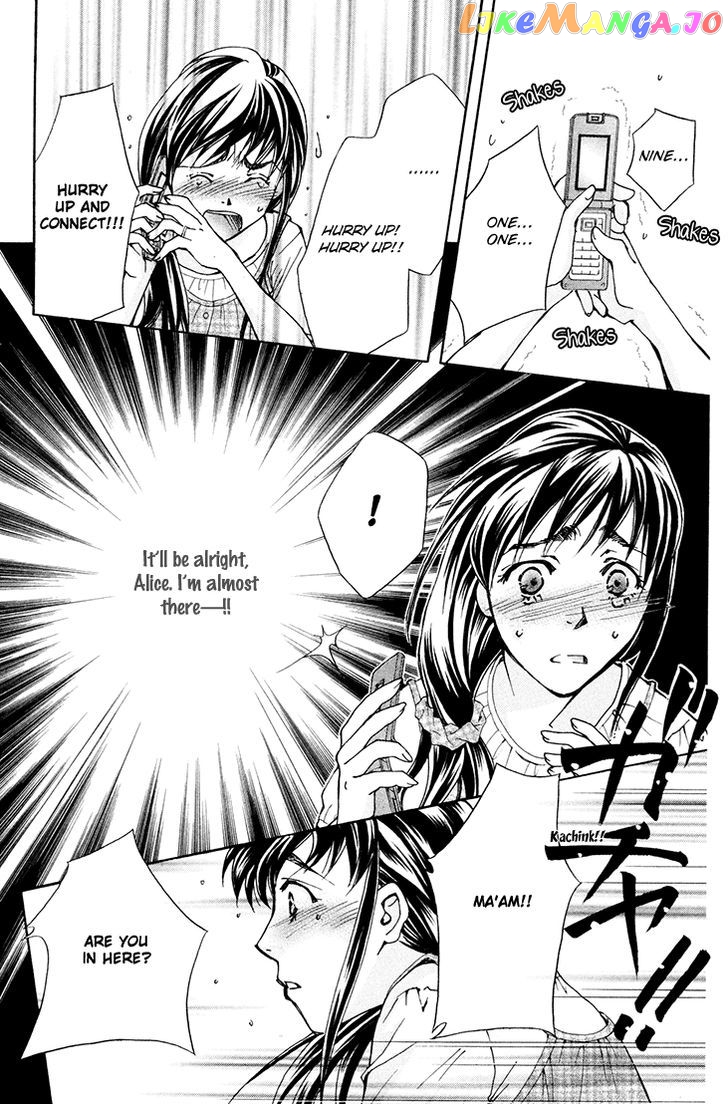 Boku wo Tsutsumu Tsuki no Hikari chapter 73 - page 4