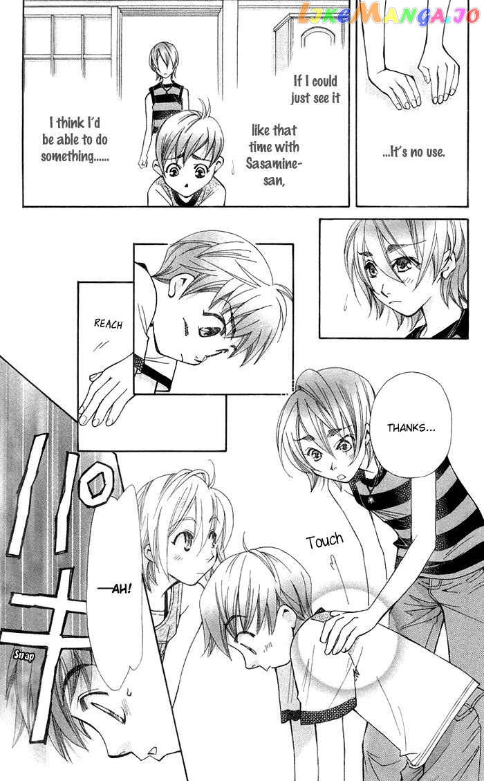 Boku wo Tsutsumu Tsuki no Hikari chapter 14 - page 30