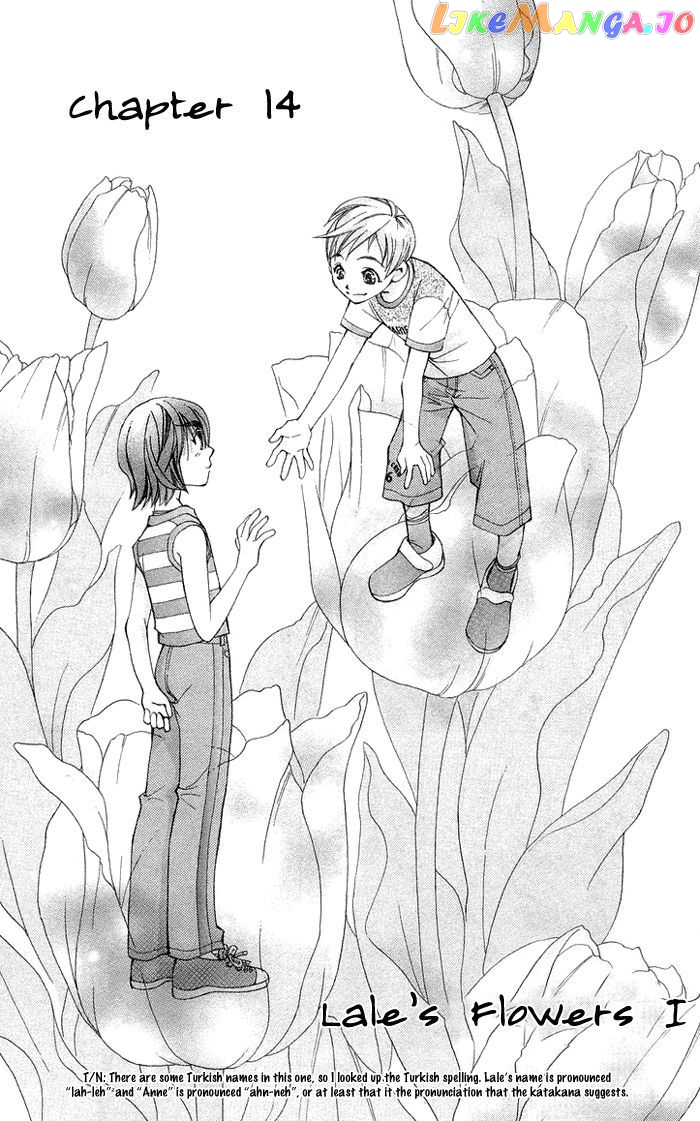 Boku wo Tsutsumu Tsuki no Hikari chapter 14 - page 4