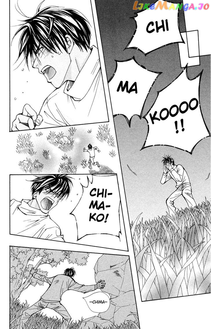 Boku wo Tsutsumu Tsuki no Hikari chapter 74 - page 11
