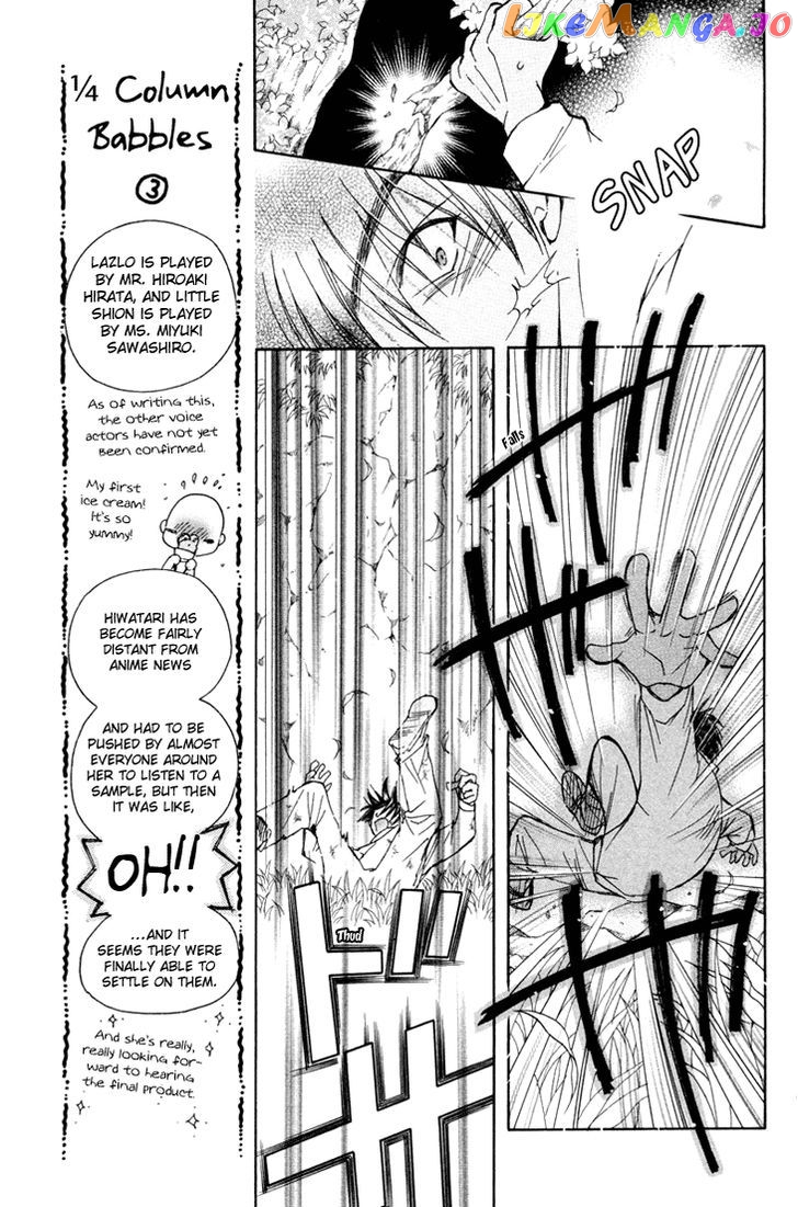 Boku wo Tsutsumu Tsuki no Hikari chapter 74 - page 12
