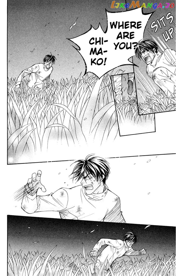 Boku wo Tsutsumu Tsuki no Hikari chapter 74 - page 13
