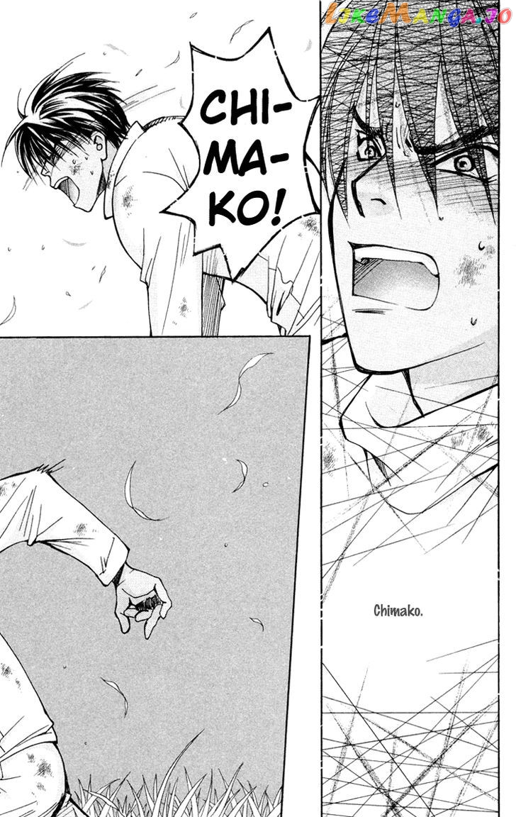 Boku wo Tsutsumu Tsuki no Hikari chapter 74 - page 14