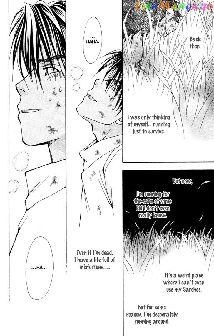 Boku wo Tsutsumu Tsuki no Hikari chapter 74 - page 17