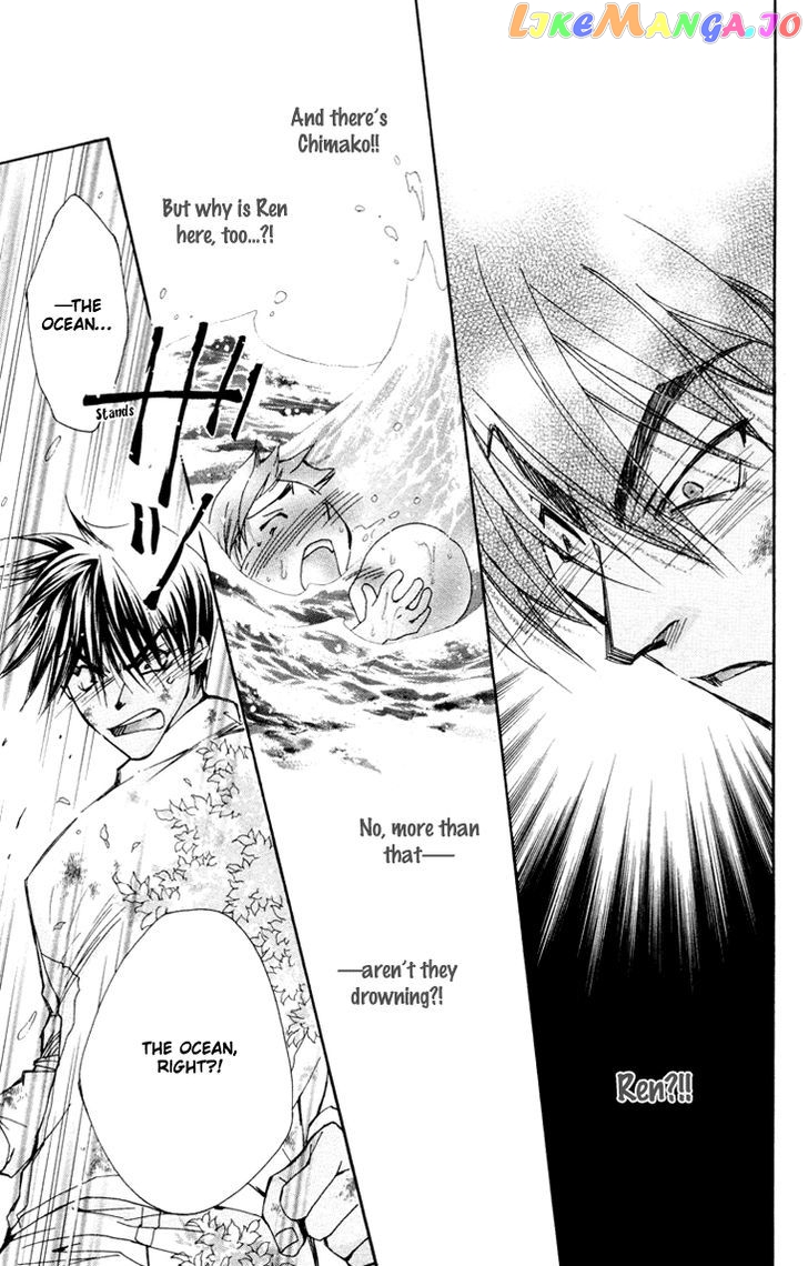 Boku wo Tsutsumu Tsuki no Hikari chapter 74 - page 20
