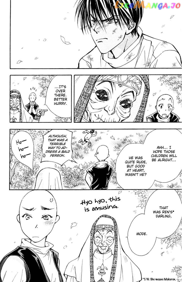 Boku wo Tsutsumu Tsuki no Hikari chapter 74 - page 23