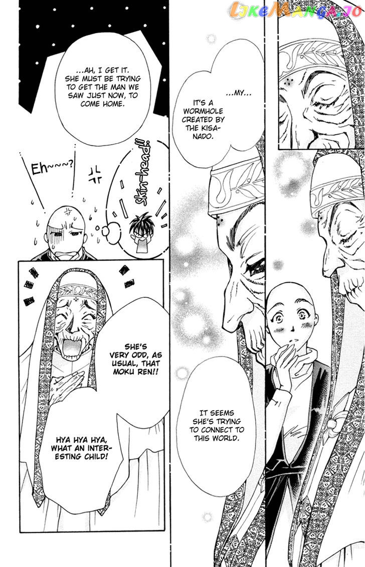 Boku wo Tsutsumu Tsuki no Hikari chapter 74 - page 25