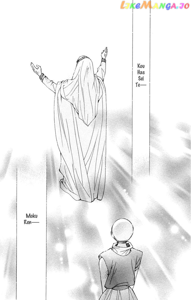 Boku wo Tsutsumu Tsuki no Hikari chapter 74 - page 28