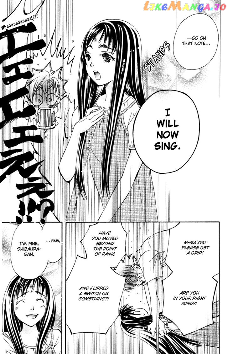 Boku wo Tsutsumu Tsuki no Hikari chapter 74 - page 6