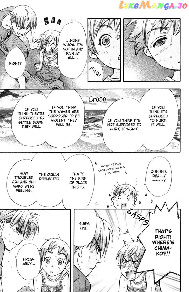 Boku wo Tsutsumu Tsuki no Hikari chapter 75 - page 16