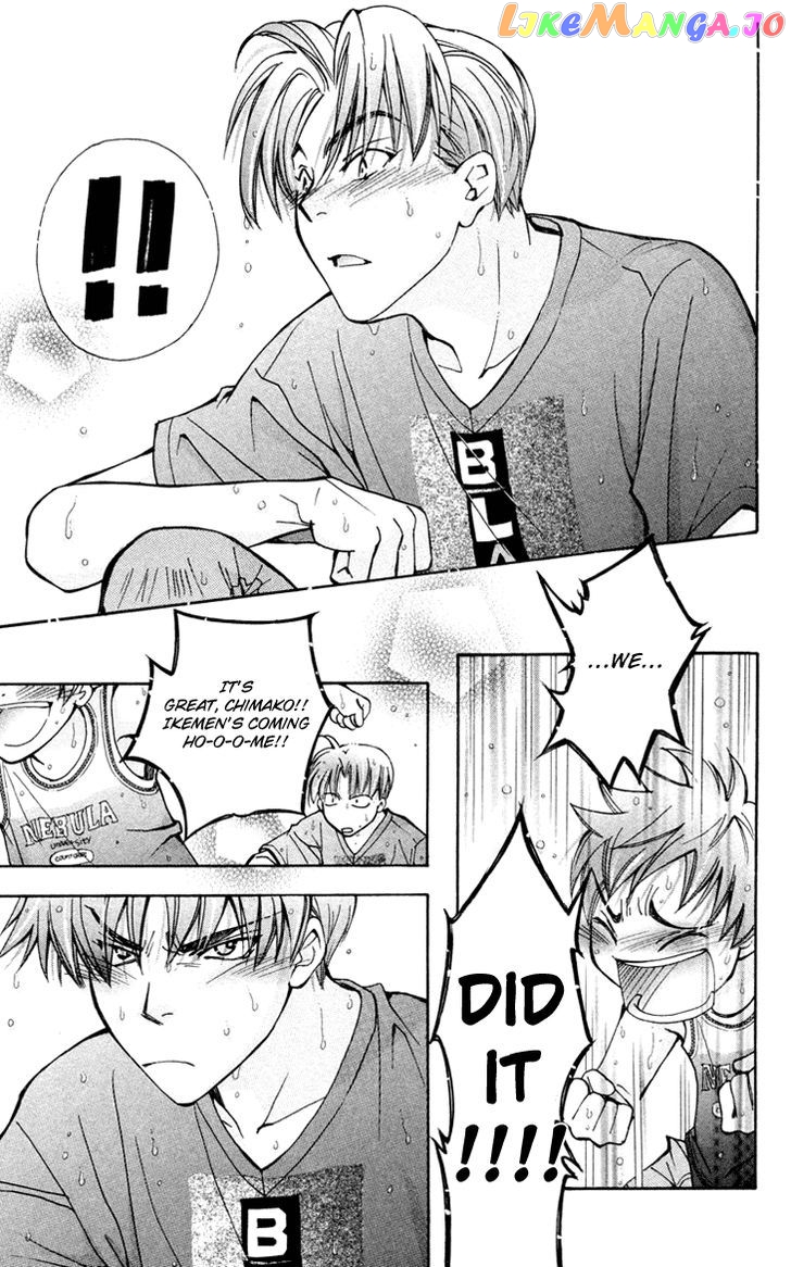 Boku wo Tsutsumu Tsuki no Hikari chapter 75 - page 28