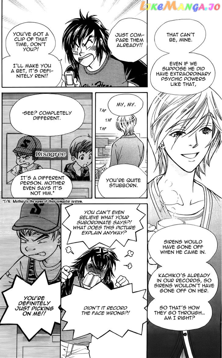 Boku wo Tsutsumu Tsuki no Hikari chapter 44 - page 16