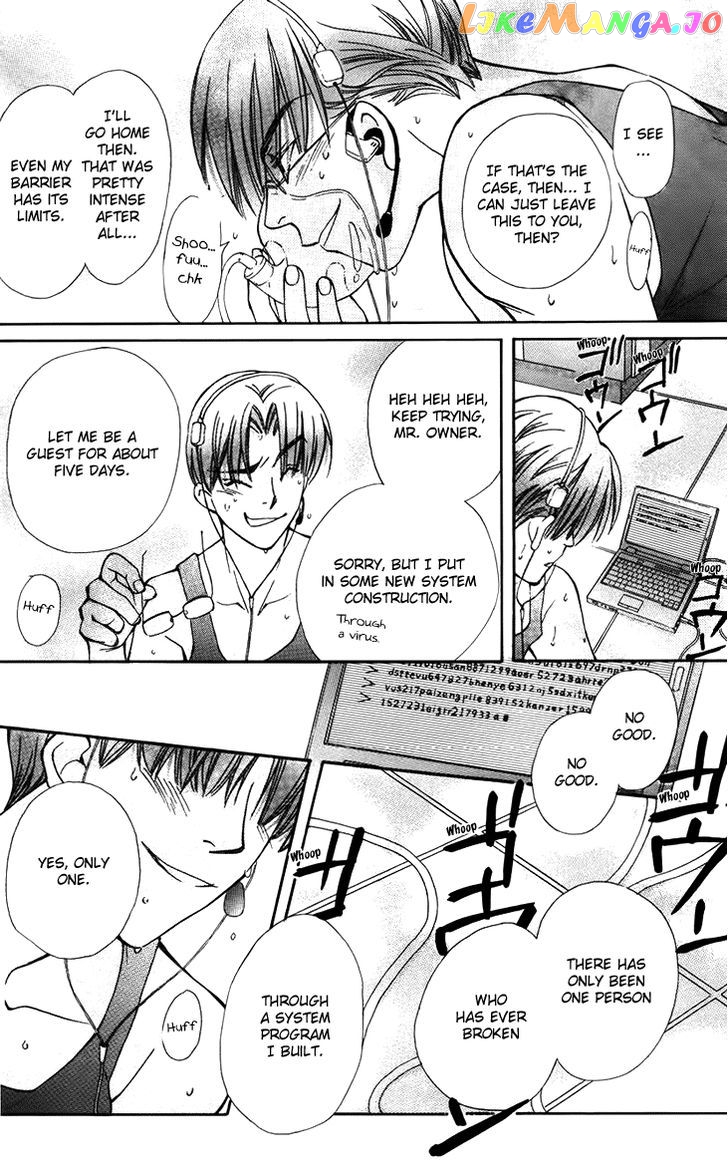 Boku wo Tsutsumu Tsuki no Hikari chapter 44 - page 22