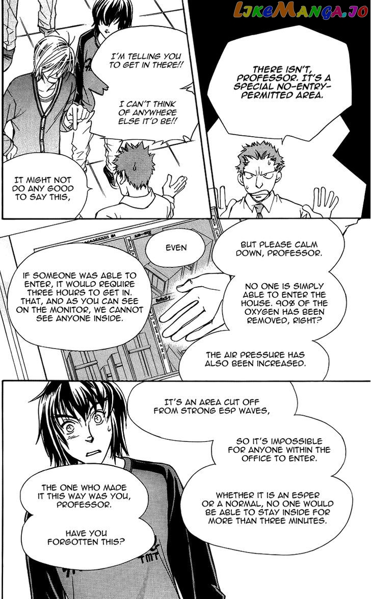 Boku wo Tsutsumu Tsuki no Hikari chapter 44 - page 24
