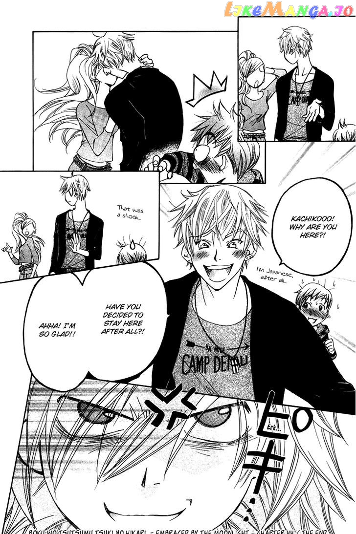 Boku wo Tsutsumu Tsuki no Hikari chapter 44 - page 32