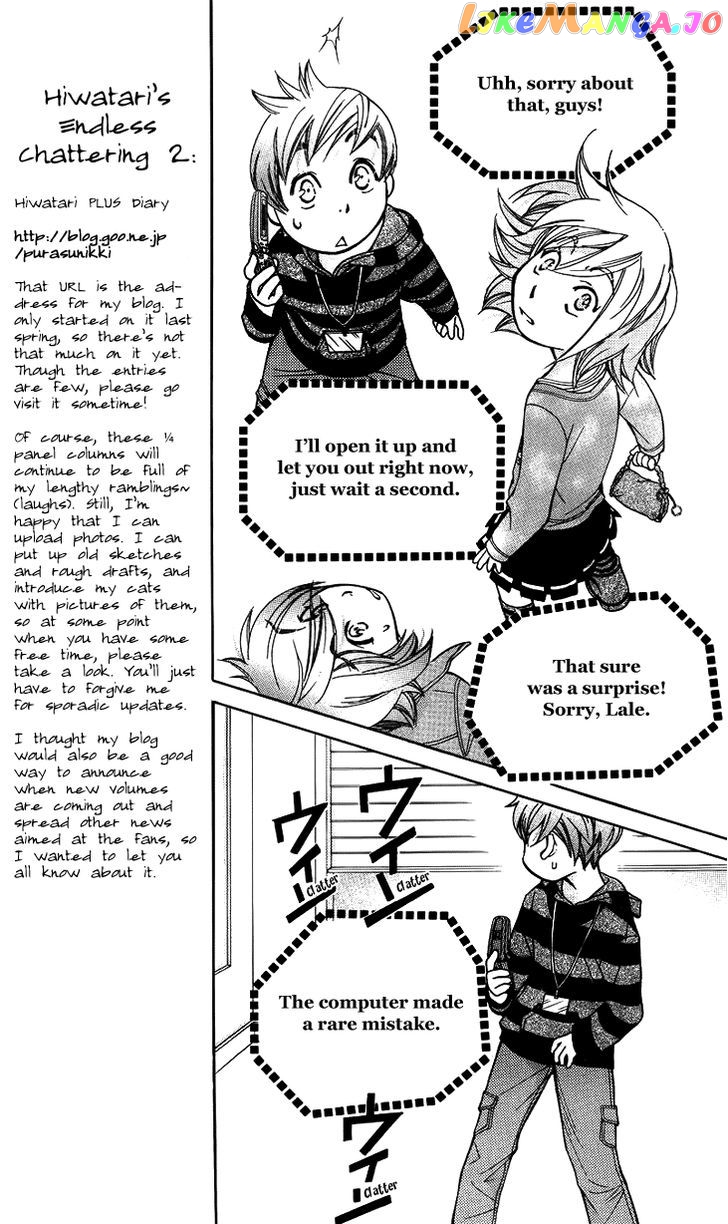 Boku wo Tsutsumu Tsuki no Hikari chapter 44 - page 5