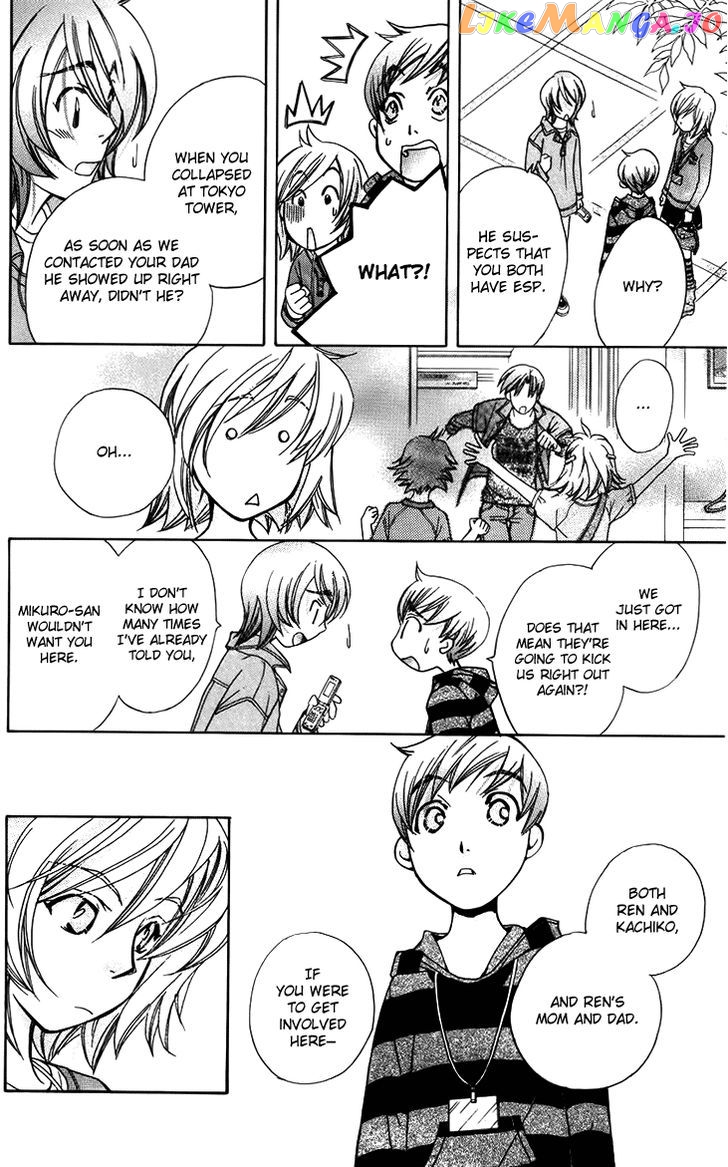 Boku wo Tsutsumu Tsuki no Hikari chapter 44 - page 8