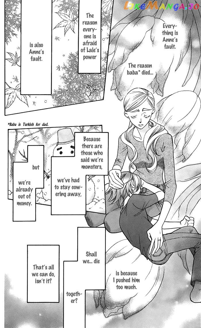 Boku wo Tsutsumu Tsuki no Hikari chapter 16 - page 31