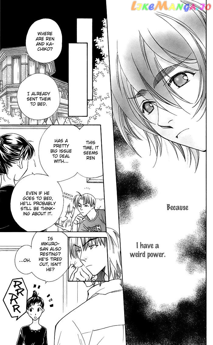 Boku wo Tsutsumu Tsuki no Hikari chapter 16 - page 6
