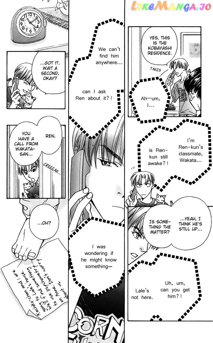 Boku wo Tsutsumu Tsuki no Hikari chapter 16 - page 7