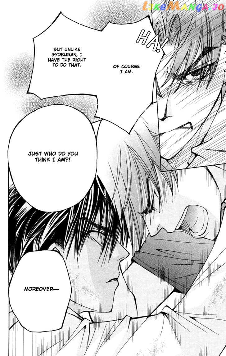 Boku wo Tsutsumu Tsuki no Hikari chapter 76 - page 13