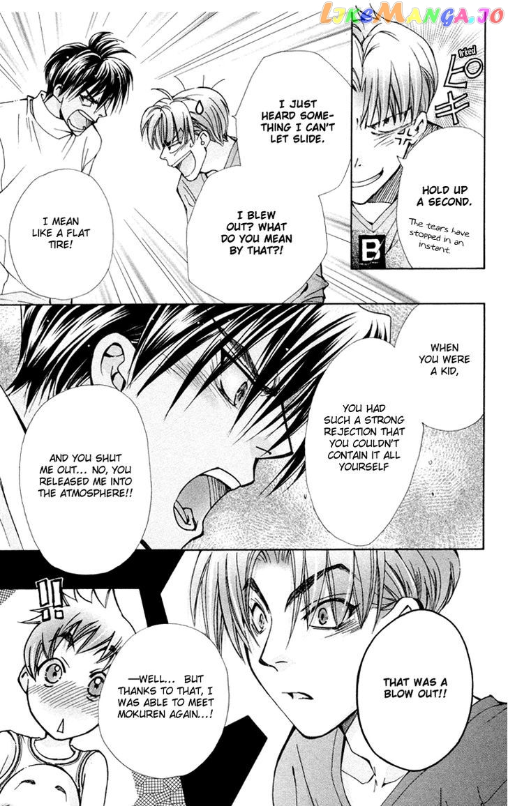Boku wo Tsutsumu Tsuki no Hikari chapter 76 - page 24