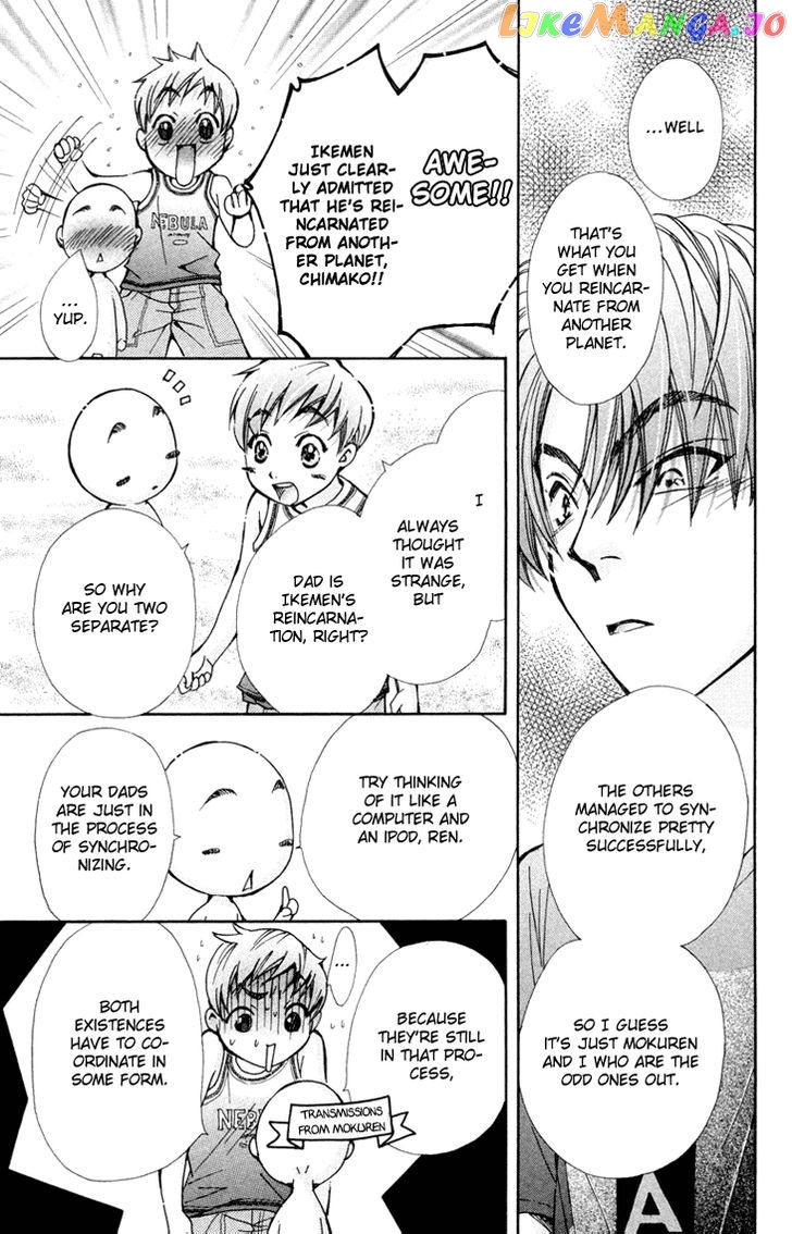 Boku wo Tsutsumu Tsuki no Hikari chapter 76 - page 26