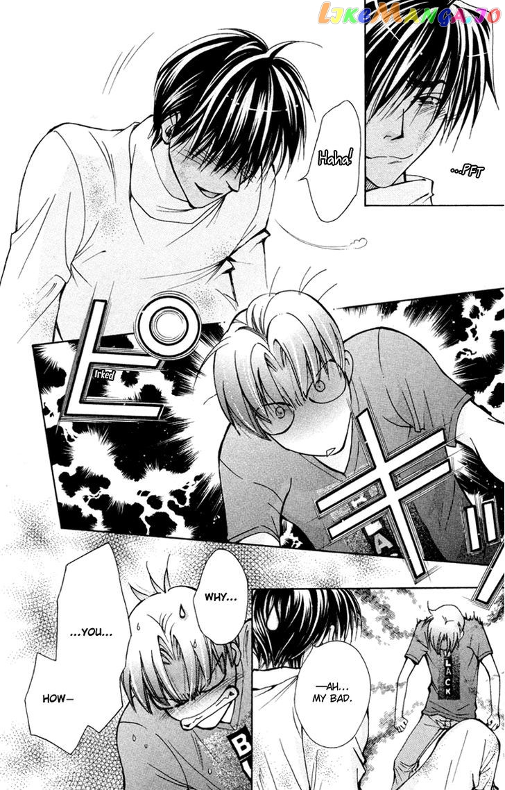 Boku wo Tsutsumu Tsuki no Hikari chapter 76 - page 9