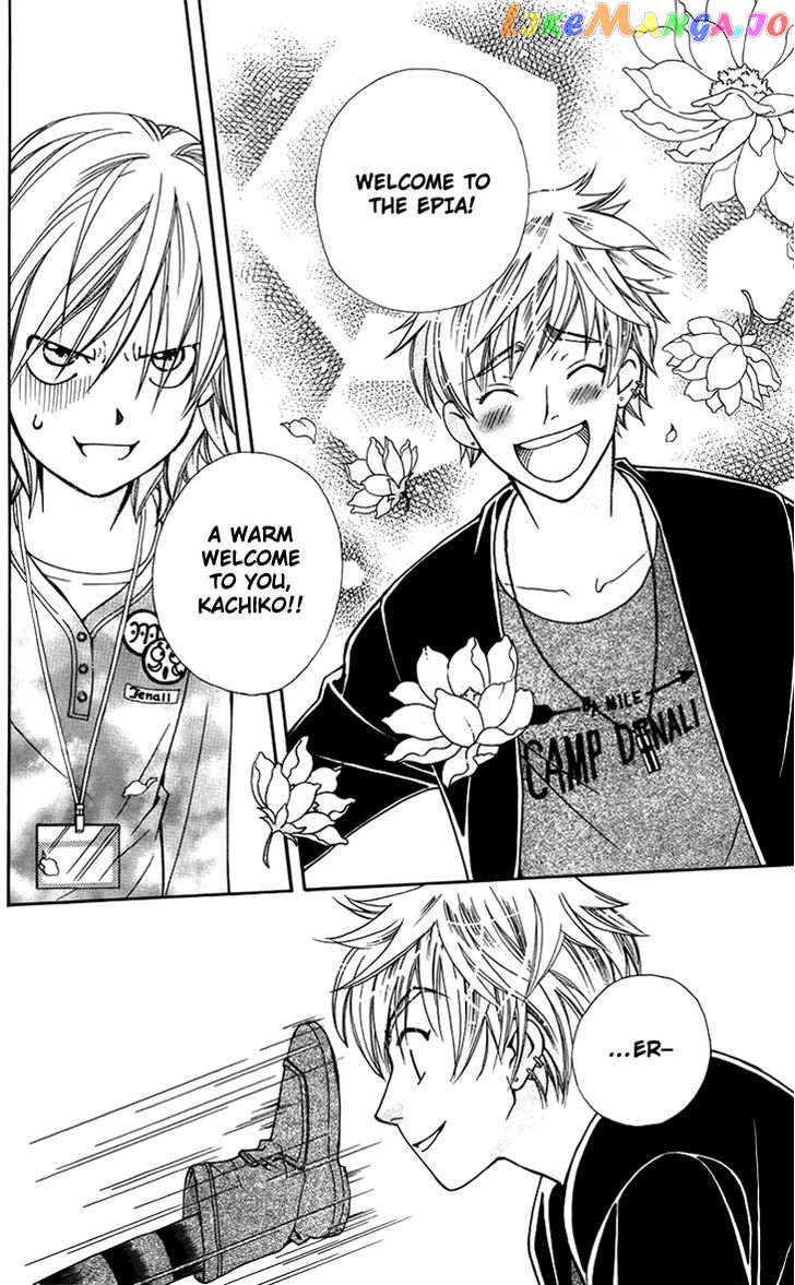 Boku wo Tsutsumu Tsuki no Hikari chapter 45 - page 2