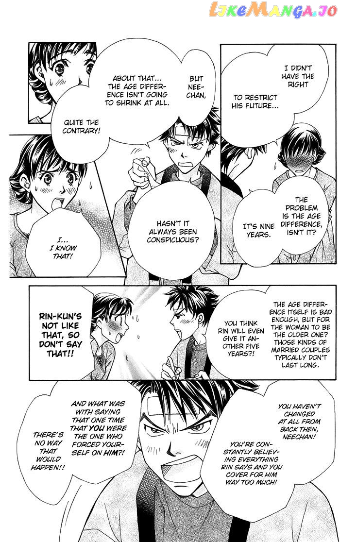 Boku wo Tsutsumu Tsuki no Hikari chapter 17 - page 8