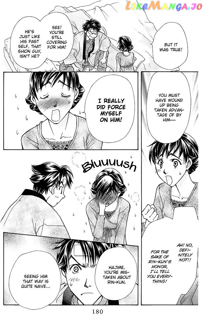 Boku wo Tsutsumu Tsuki no Hikari chapter 17 - page 9