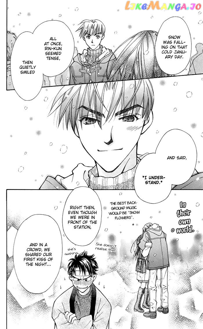 Boku wo Tsutsumu Tsuki no Hikari chapter 17 - page 11