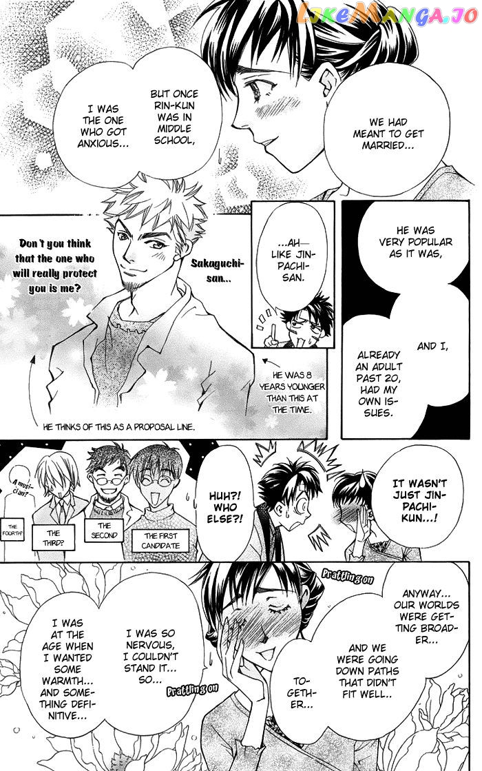 Boku wo Tsutsumu Tsuki no Hikari chapter 17 - page 12