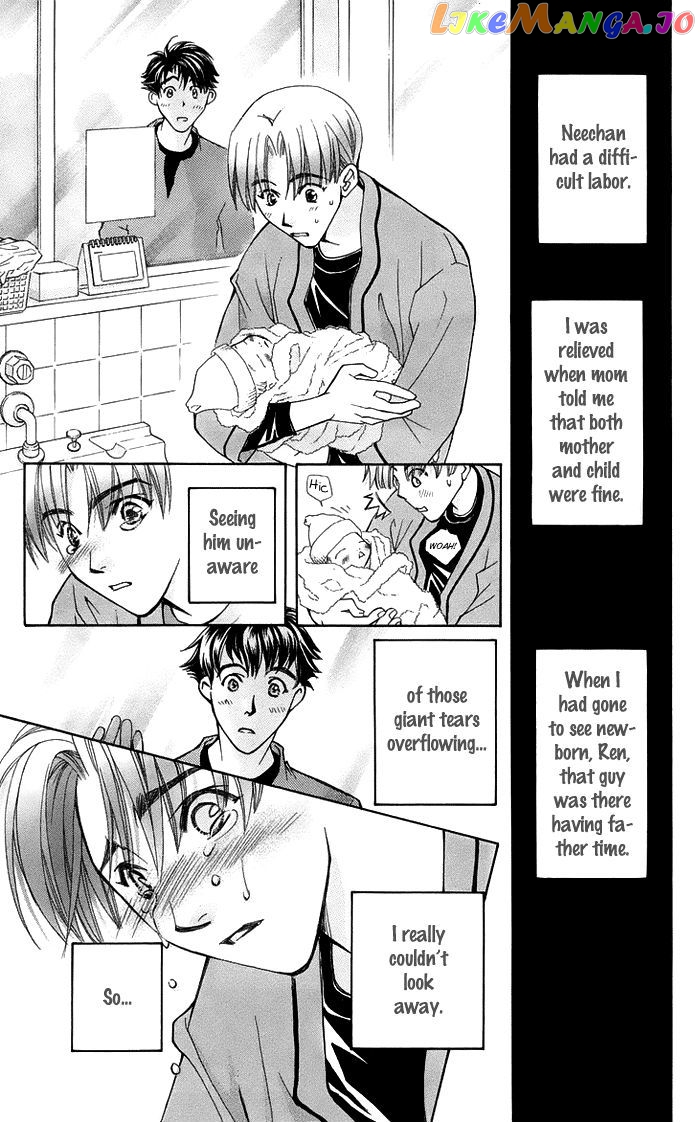 Boku wo Tsutsumu Tsuki no Hikari chapter 17 - page 18