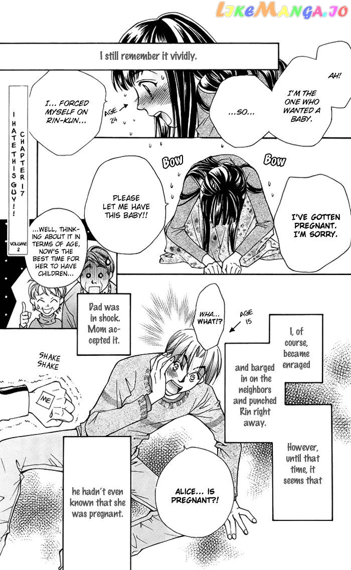 Boku wo Tsutsumu Tsuki no Hikari chapter 17 - page 4