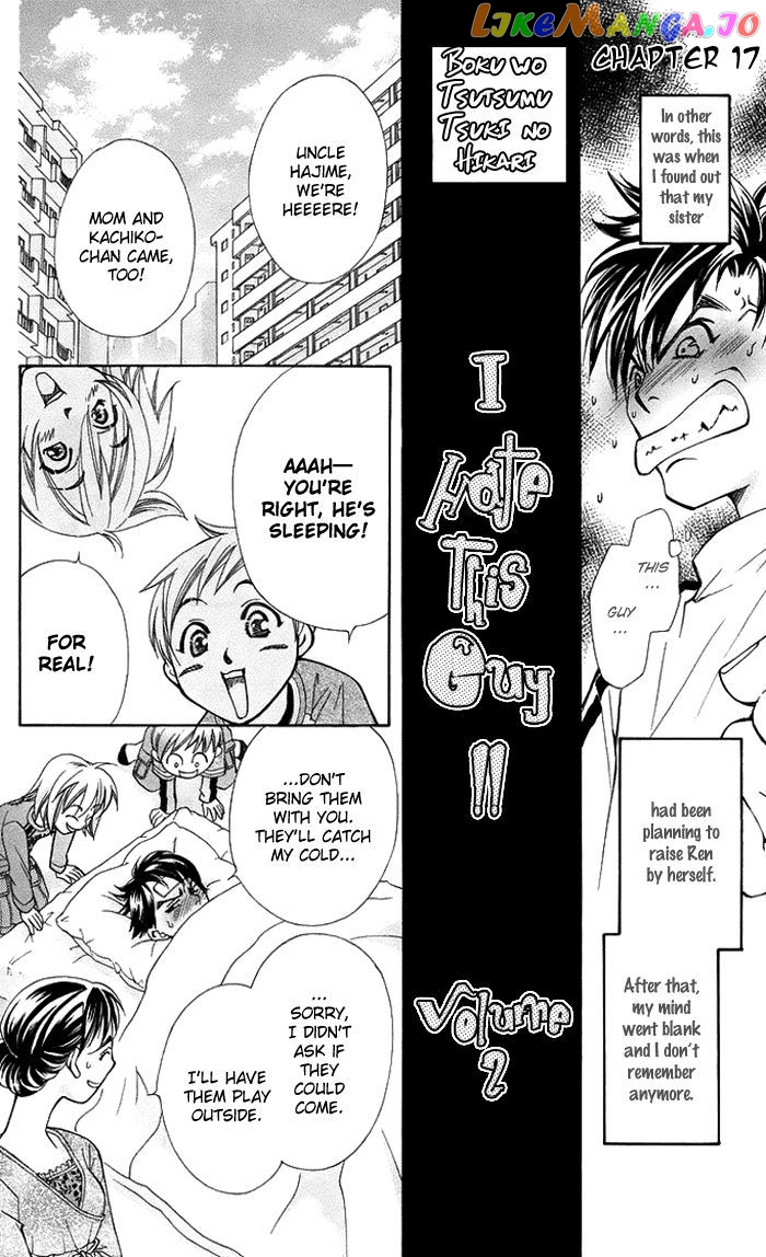 Boku wo Tsutsumu Tsuki no Hikari chapter 17 - page 5
