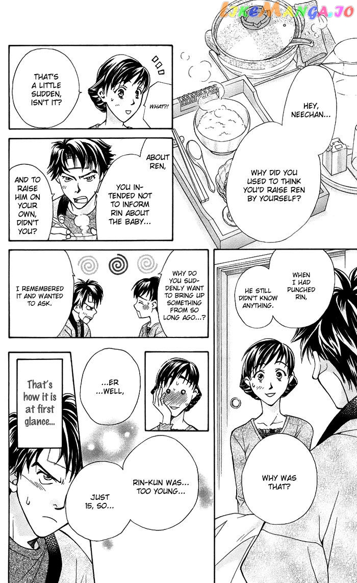 Boku wo Tsutsumu Tsuki no Hikari chapter 17 - page 7