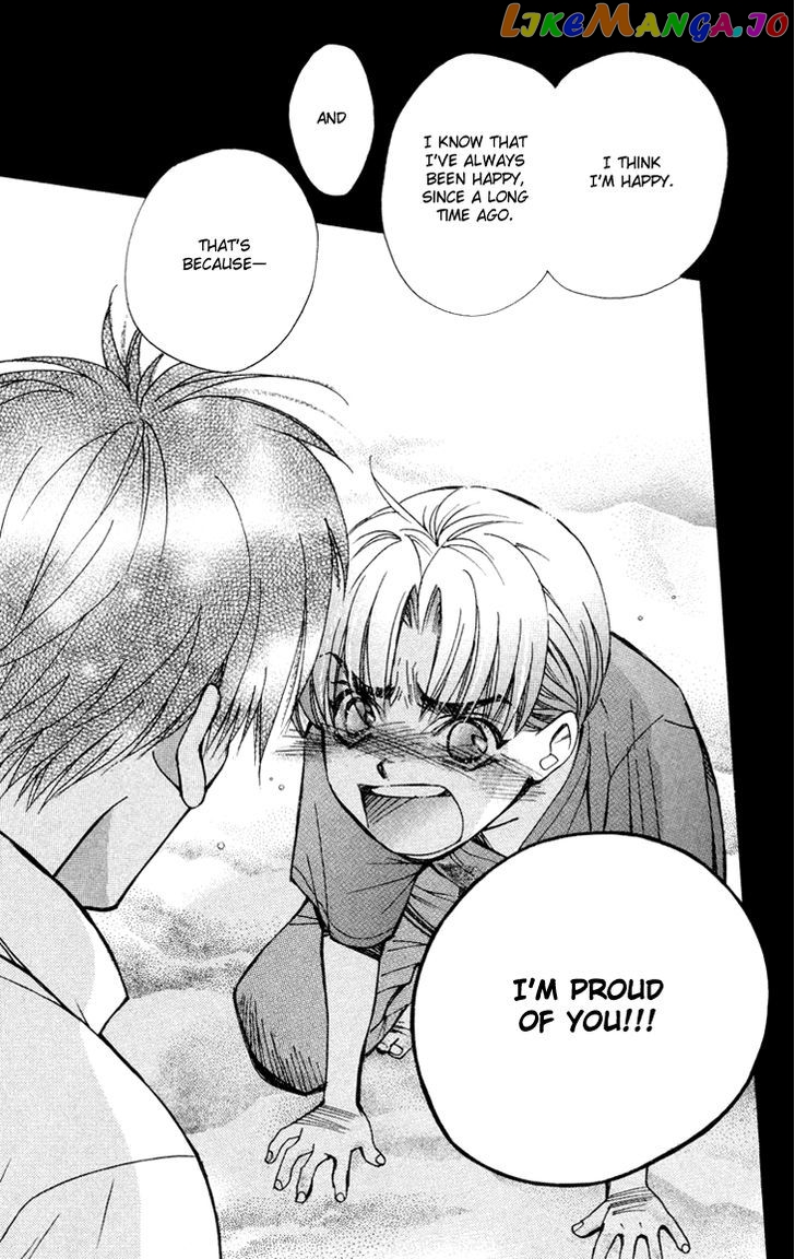 Boku wo Tsutsumu Tsuki no Hikari chapter 77 - page 16