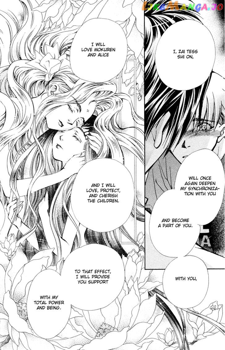 Boku wo Tsutsumu Tsuki no Hikari chapter 77 - page 24