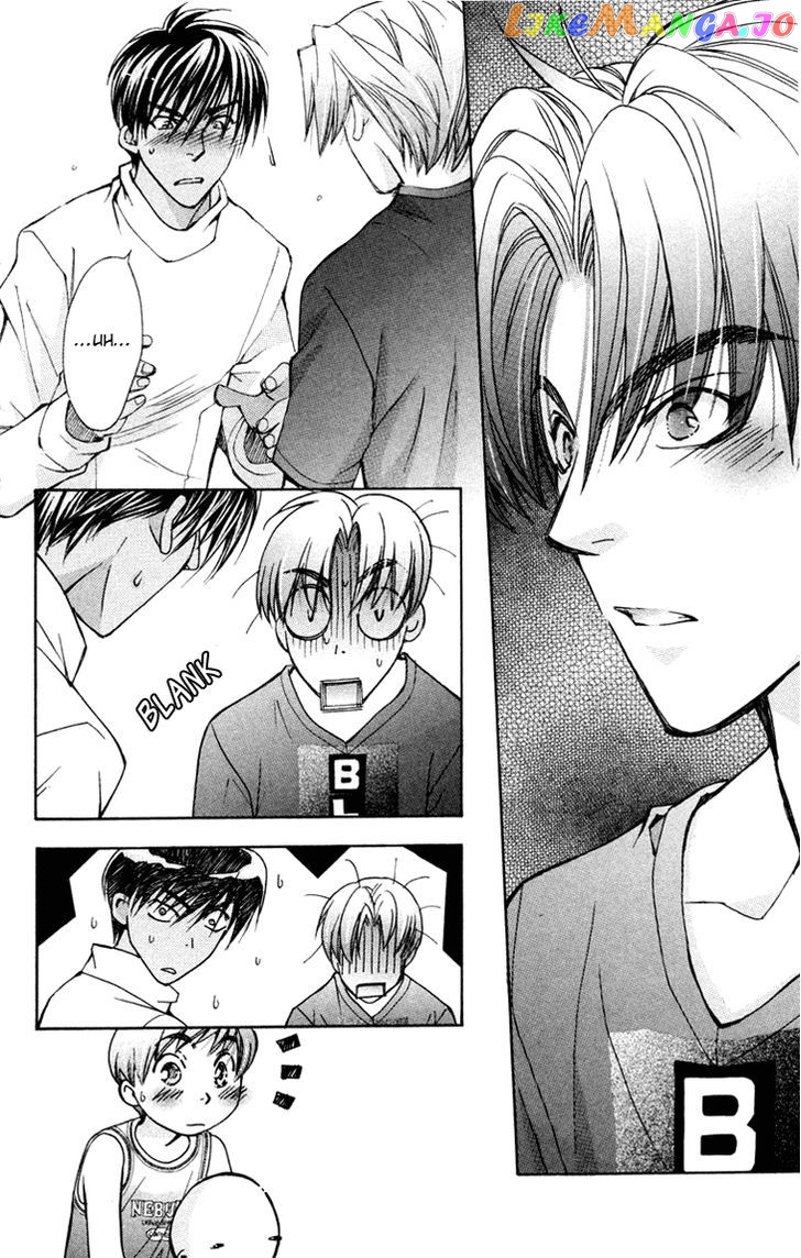 Boku wo Tsutsumu Tsuki no Hikari chapter 77 - page 3