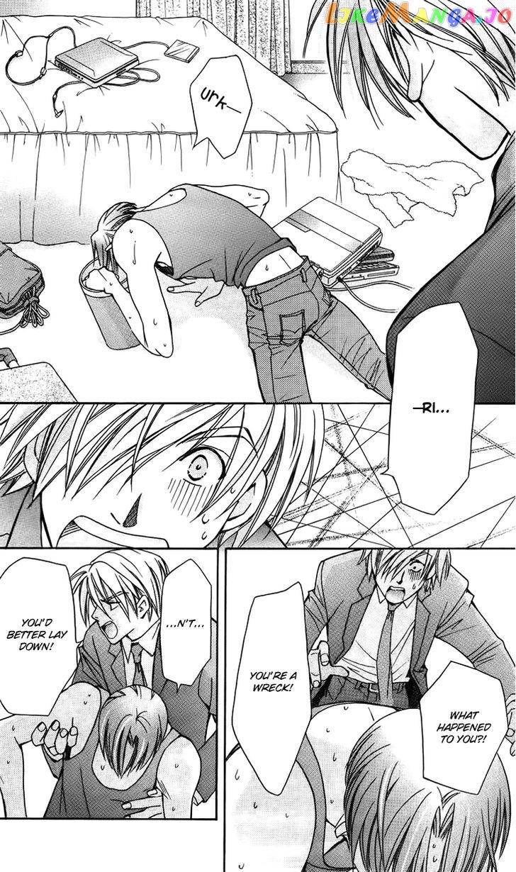 Boku wo Tsutsumu Tsuki no Hikari chapter 46 - page 10